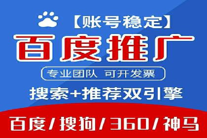 某企业微信信息流广告投放全流程解析