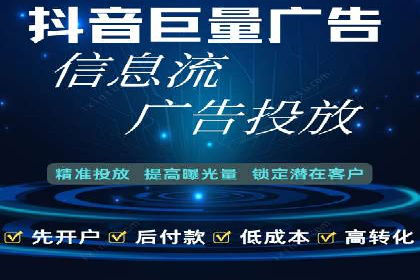 百度竞价广告的投放策略及某行业案例剖析