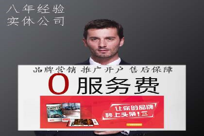 百度广告计费规则及案例分享