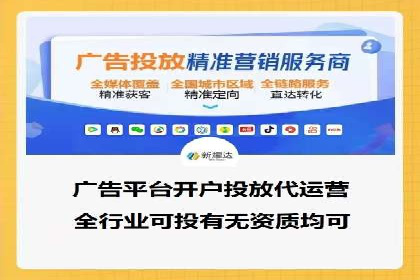 竞价开户技巧：实战案例分析